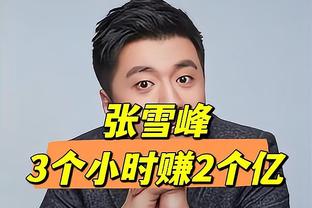 ?亚洲一哥？大谷翔平10年7亿刀签约道奇，体育史最大合同之一